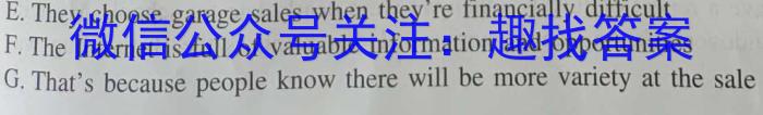 ［甘肃大联考］甘肃省2024届高三年级上学期12月联考英语