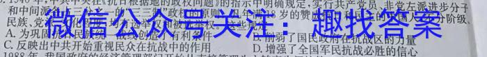 河北省2023-2024学年度七年级上学期12月第三次月考（二）历史