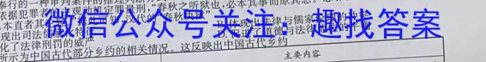 2023-2024ѧ갲ʡ꼶ѧڽ׶ϰʷ