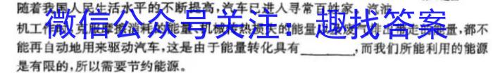 重庆康德2024年普通高等学校招生全国统一考试 高考模拟调研卷(二)2q物理