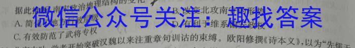 安徽省2023-2024学年度第一学期八年级学科素养练习（二）&政治