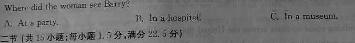 陕西省2023-2024学年高三第三次联考(月考)试卷 英语