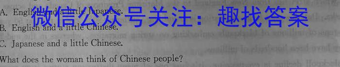 吉林省2023~2024(上)高二年级第二次月考(242357D)英语