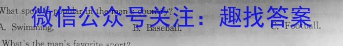 吉林省2023-2024学年度高二年级上学期12月联考英语