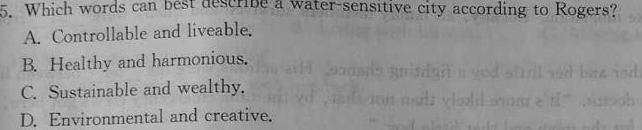 文博志鸿·河南省2023-2024学年九年级第一学期学情分析二 英语