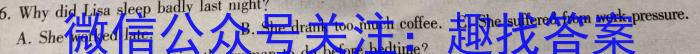 陕西省2023-2024学年度八年级第一学期第二次阶段性作业英语