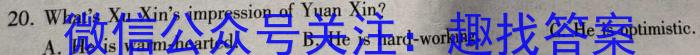 2023-2024学年安徽省九年级上学期阶段性练习（三）英语