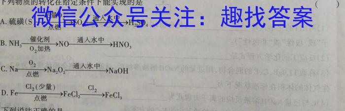 j湘东九校高三年级2023年12月联考联评化学试卷答案