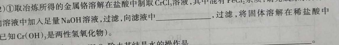 【热荐】贵州省福泉市第四中学2033-2024学年度第一学期八年级第三次月考测试卷化学