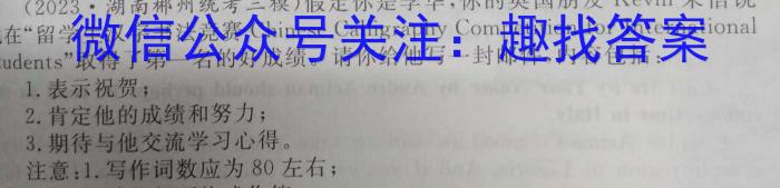 安徽省2023-2024学年度九年级秋学期第三次质量检测英语