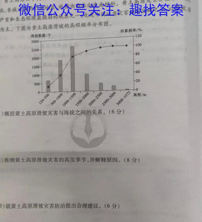 2023-2024ѧѧڸ꼶(HZ).