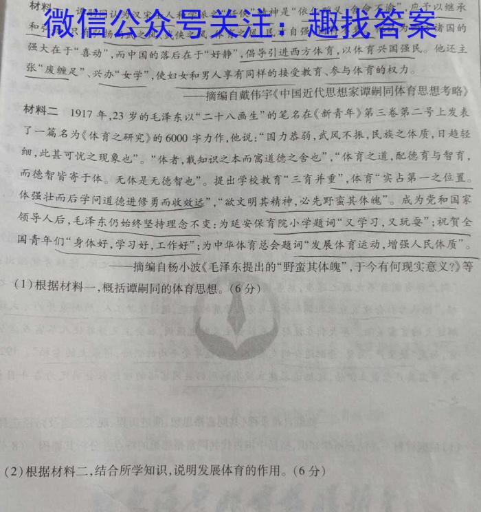 ʦĻ 2023~2024ѧ갲˸һ12ʷ
