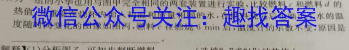 江西省2026届高一年级上学期期中考试l物理