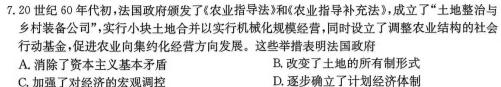 【精品】重庆市高2024届高三第四次质量检测(2023.12)思想政治