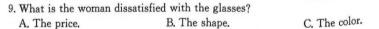 陕西省2023-2024学年九年级第一学期第二次月考测评卷·基础卷A 英语