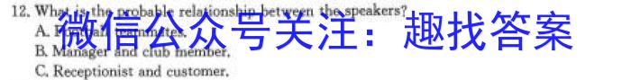 安徽第一卷·2023-2024学年安徽省八年级教学质量检测(12月)英语