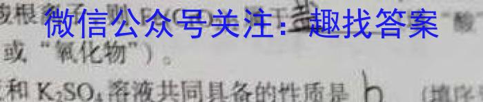 高考快递 2024年普通高等学校招生全国统一考试·信息卷(八)8新高考版英语