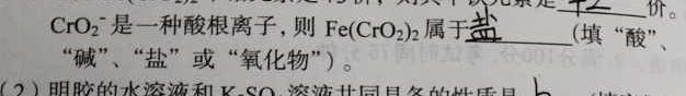 1高考快递 2024年普通高等学校招生全国统一考试·信息卷(三)3新高考版化学试卷答案