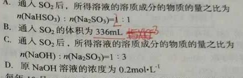 【热荐】江西省2024届九年级阶段评估(二) 3L R化学