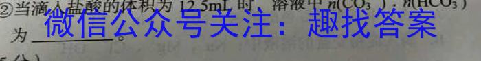 j衡水金卷·广东省衡水金卷·2024届高三年级11月份大联考化学试卷答案