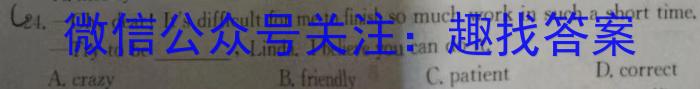 江西省2023-2024学年度七年级上学期高效课堂（三）英语