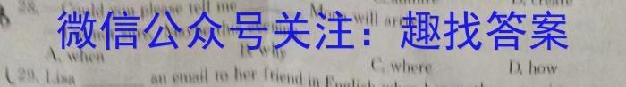 ［内蒙古大联考］内蒙古2024届高三12月联考英语