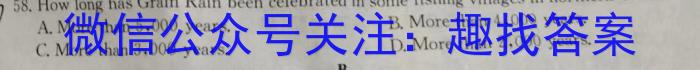 江西省2024届九年级第三次阶段适应性评估 R-PGZX A-JX英语