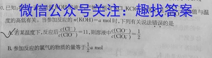 q［耀正优］安徽省2024届高三12月联考化学