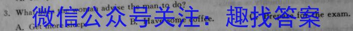 河北省2023-2024学年第一学期九年级第二次质量评估英语