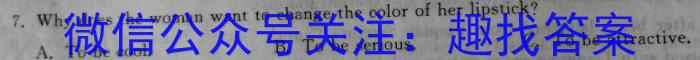 陕西省2023-2024学年九年级第一学期第二次月考测评卷·基础卷A英语