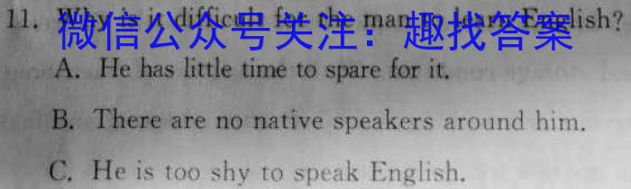 ［山东大联考］山东省2024届高三年级上学期12月联考英语