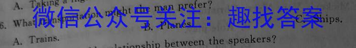 安徽省2023-2024学年度九年级阶段诊断(PGZXF-AH)(三)英语