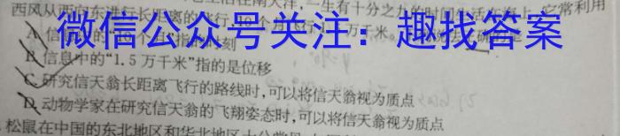 2023-2024ѧ꼪ʡ߶Ծ12(24-184B)xԾ