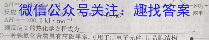 32023-2024学年度高中同步月考测试卷（三）新教材·高一化学试题