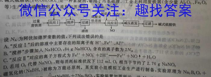 f陕西省2023-2024学年度七年级第一学期第二次阶段性作业化学