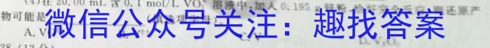 j重庆市巴蜀中学2023-2024学年上学期八年级期中考试化学试卷答案