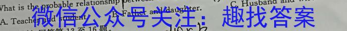 安徽省2023-2024学年度八年级上学期12月月考（三）英语