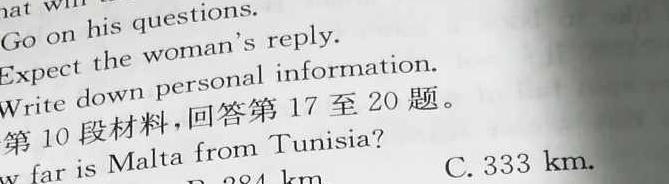 福建省部分地市校2024届高中毕业班第一次质量检测英语