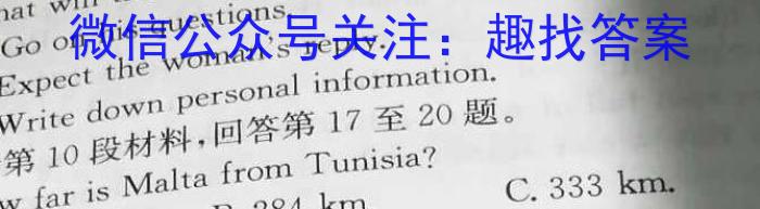 陕西省2023-2024学年度九年级第一学期第二次阶段性作业（版本不详）英语