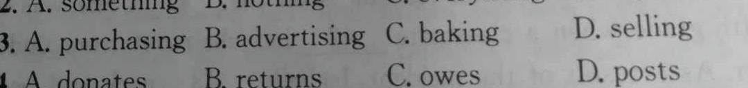 名校之约 2024届高三新高考考前模拟卷(一) 英语