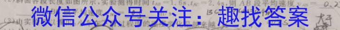 ［吉黑大联考］吉林、黑龙江2024届高三年级上学期12月联考q物理