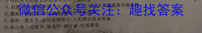 湖北省重点高中智学联盟2025届新高三8月考试地理.试题