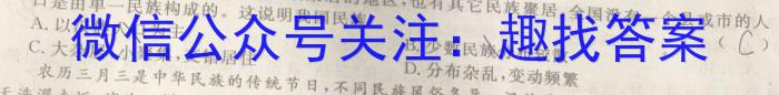 贵州省铜仁市2025届高三摸底考试(8月)地理试卷答案