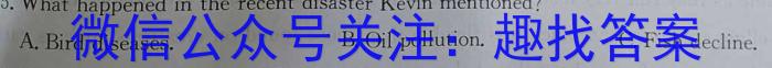 重庆缙云教育联盟·重庆市2024高考第零次诊断性检测英语