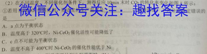 3江西省2023-2024学年度上学期高一第三次月考化学试题