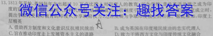 ʡ2024꼶ѧһμ⿼(12)ʷ