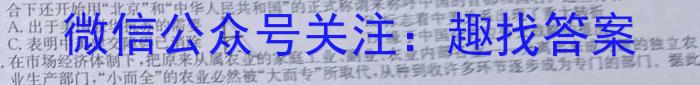 2023-2024学年安徽省八年级上学期阶段性练习（三）历史