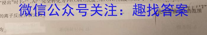 j［广东大联考］广东省江门市2024届高三年级上学期12月联考化学试卷答案
