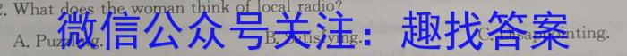 学科网2024届高三12月大联考考后强化卷(全国乙卷)英语