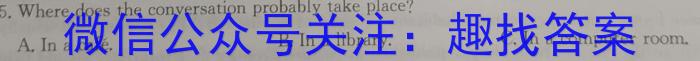 安徽省太和县民族中学2023秋九年级期中综合测评考试英语